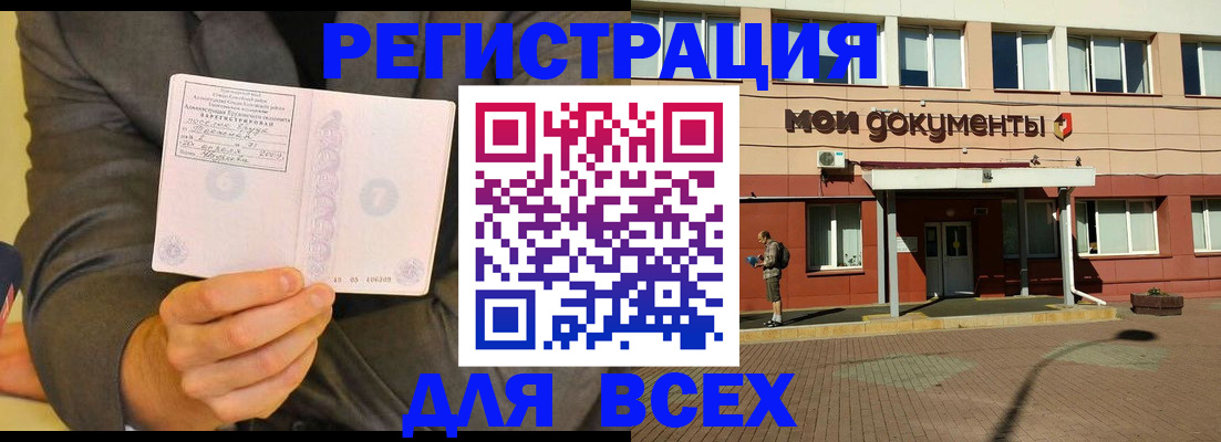 временная регистрация госуслуги в Дюртюли