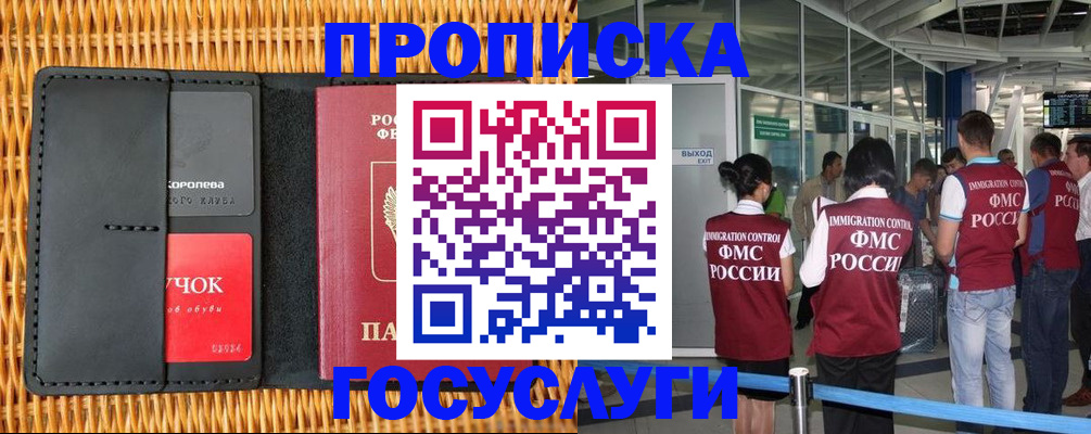 временная регистрация гарантия в Дюртюли