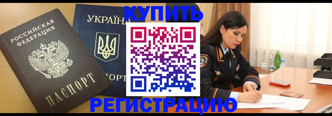 прописка паспорт в Дюртюли